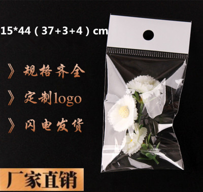 OPP White Card Bag Card Packaging Bag Jewelry Bag 15 * 44cm Spot Transparent Bag Hanging Hole Bag Customizable Printing