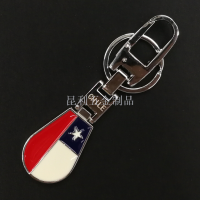 Flag of Chile Keychain Chile Travel Keychain High-End Alloy Buckle Men's Waist Buckle Factory Direct Sales