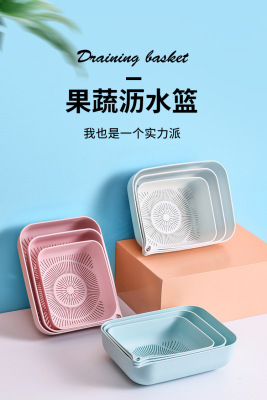 Manufacturers direct thickened kitchen Water basket Washing Rice basket Storage Basket Japanese square three-piece set of food Sieve