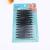 Manufacturers direct black eyebrow clip beauty tools