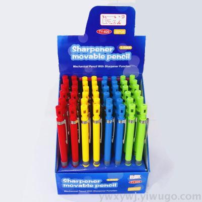 Bring your own sharpener 2.0 automatic pencil