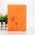 Factory spot direct selling notebook customized office supplies notebook imitation leather PU leather stationery notepad