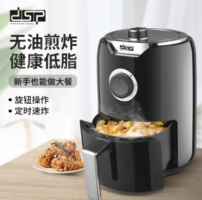 DSP Dansong Oil-free smokeless air Fryer Home high-capacity automatic electric fryer fries machine Fried chicken baking
