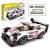 Compatible with Lego Building Blocks Assembled Racing Car 4-in-1 Small Particle Educational Toys Children DIY Boy Building Blocks Famous Car