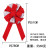 New large red bow decorations for Christmas trees are being sold by manufacturers