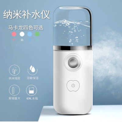 New Nano Water Replenishing Instrument Handheld Portable Humidifier Can Spray Alcohol USB Beauty Sprayer Factory Direct Sales