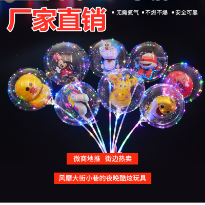 Net Red Balloon Glowing Bounce Ball Qixi Valentine's Day Confession Balloon Transparent Night Market Led with Light Bounce Ball