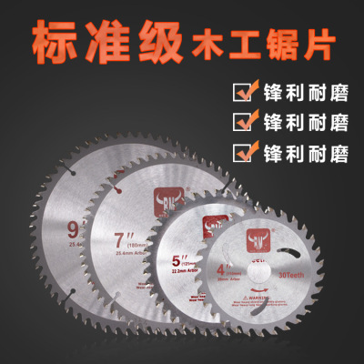 Red Devil alloy Saw blade Woodworking Saw blade 4/5/7/9 inch wholesale Custom specials manufacturer Direct sale