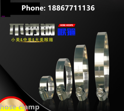 Supply of 304 stainless steel throat collar clamp collar tube clamp monitoring clamp gas tube clamp range hood tube clamp