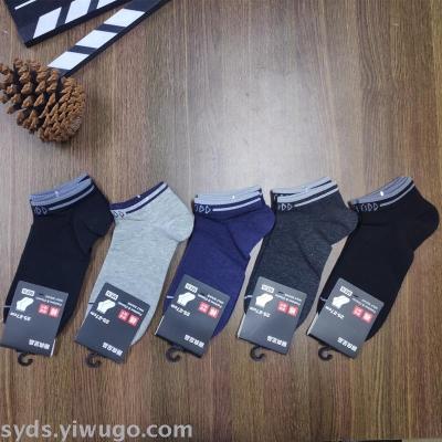 A generation of spring and summer cotton socks and absorbent stocks wholesale European and American fashion street trend 88