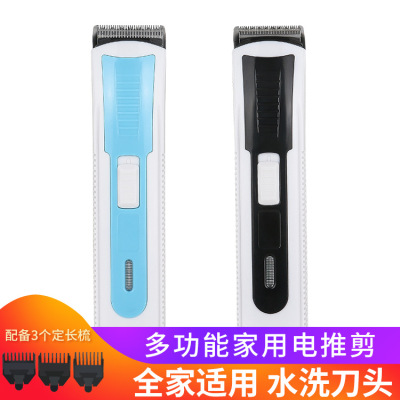 Buy 1 Get 6 New Household Multi-Functional Electric Clipper Rechargeable Shaving Tool Electrical Hair Cutter Universal Hair Clipper
