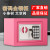 13407 Xinsheng home small electronic password safe deposit box mini piggy bank 17EA creative anti-theft bedside table