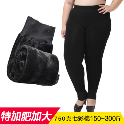 750g Winter extra large size seven color cotton thermal integrated pants thick fat MM foot leggings 300 kg