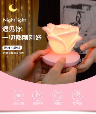 USB Rechargeable Rose Small Night Lamp the Third Gear Touch Romantic Table Lamp Led Silicone Ambience Light Valentine's Day Gift