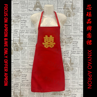 Wedding Apron Festive Red Apron Bride Festive Red Wedding Celebration Red Kitchen Dowry Decoration Domestic 171