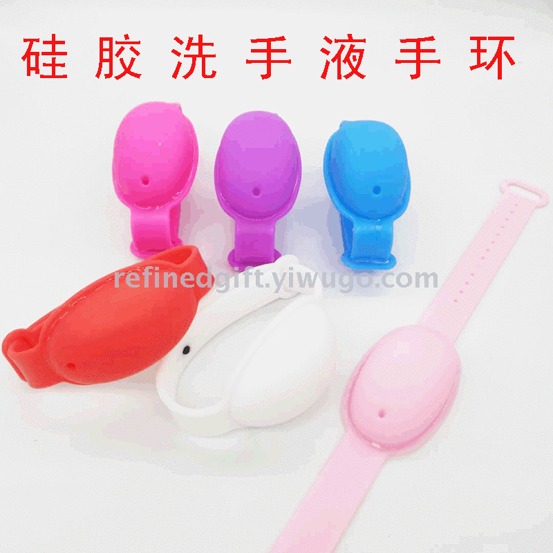 Silicone hand sanitizer bracelet innovative new is suing silica gel mosquito repellent hand sanitizer hand bracelets free of washing the spot