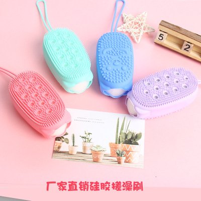 Hot Sale Currently Available Bubble Bathes Bath Gadget Silica Gel Cuozao Rub Mud Double-Sided Massage Bath to Brush the Supply