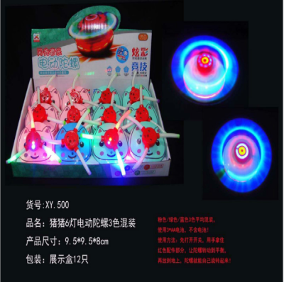 New Light Music Pig Gyro Luminous Toy Automatic Turn Electric Gyro Square Park Stall Supply