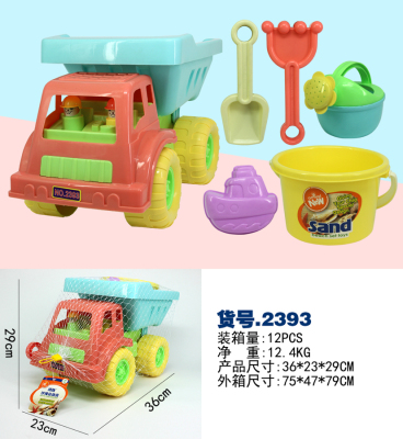 Children's Beach Toy Car Set Hourglass Girl and Boy Baby Sand Shovel and Bucket Play Sand Sand Playing Tools