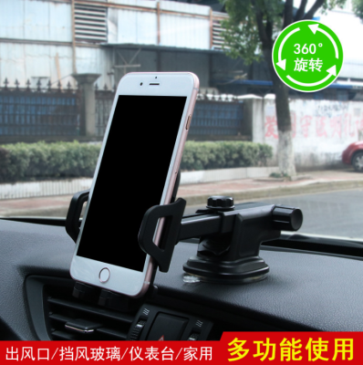 Car Multi-Function Mobile Phone Bracket Air Outlet Navigation Bracket Car Carbon Fiber Telescopic Arm Bracket Xp019