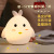 New Creative Gift Atmosphere Table Lamp Pat Decompression Cute Pet Lamp Small Night Lamp Charging Cute Chick Silicone Lamp