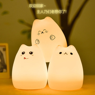 Creative Colorful Animal Silicone Light Touch Induction Charging Led Small Night Lamp Bedroom Bedside Remote Control Small Night Lamp