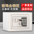 13407 Xinsheng home small electronic password safe deposit box mini piggy bank 17EA creative anti-theft bedside table