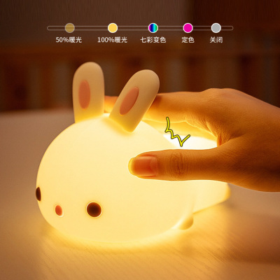 New Exotic Led Rabbit Silicone Night Lamp Pat Remote Control Eye Protection Mother Nursing Light Holiday Confession Night Light