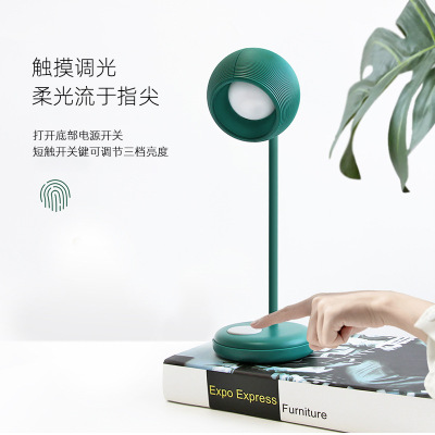 Factory Direct Sales Wireless Charging Led Eye Protection Bedroom Dorm Bedside Simple Touch USB Rechargeable Desk Lamp