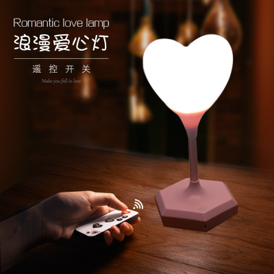 Silicone Night Lamp Creative USB Chargeable with Remote Control Touch Heart-Shaped Girl Heart Ambience Light Ins Led Night Light