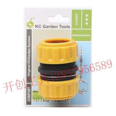 Garden tools plastic joint PVC pipe repair joint