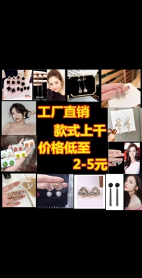 Random Korean Fashion S925 Sterling Silver Pin Peach Heart Ear Stud Women Diamond Set Bow Temperament All-match Tassel Earrings