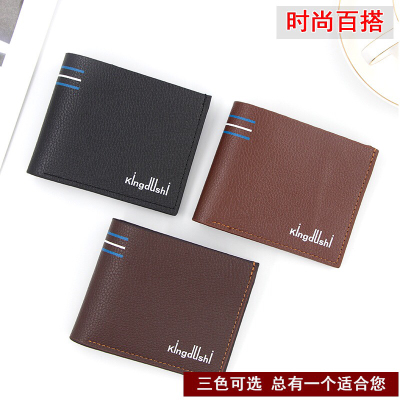 Personalized Men's Wallet Short Chic Simple Thin Wallet Youth Large Capacity Men's Wallet Card Holder Coin Purse