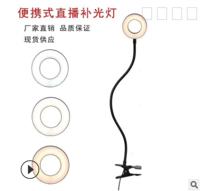 Two-in-One Stand for Live Streaming