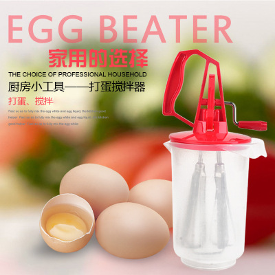Creative Kitchen Gadget 2-in-1 Egg Beater Hand Semi-automatic Stainless Steel Egg-Whisk Double Head Egg Beater
