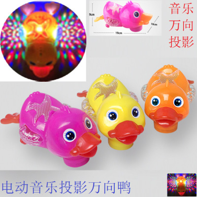 Electric Projection Universal Duck Cartoon Music Swimming Universal Little Duck Hot Selling Stall Toy Supply Wholesale