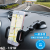 Shunwei Multi-Function On-Board Phone Holder Suction Cup Navigation Bracket Mechanical Arm Mobile Phone Holder SD-1121B