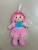 2020 New Popular Software Cloth Doll Toy
