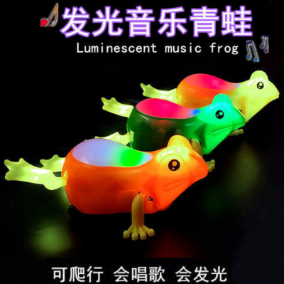 Electric Luminous Music Universal Frog Flash Toy Little Frog Children Stall Hot Selling Products Factory Wholesale