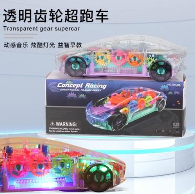 Electric Universal Transparent Gear Concept Car Simulation Model Light Music Children Educational Toy Car Stall Wholesale