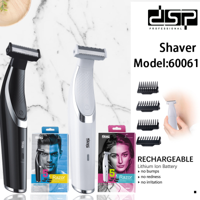 DSP/DSP Multi-Function Shaver Electric Hair Clipper Men's Hair Clipper Shaving Head Dual-Use Shaver