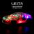 Electric Universal Transparent Gear Concept Car Simulation Model Light Music Children Educational Toy Car Stall Wholesale