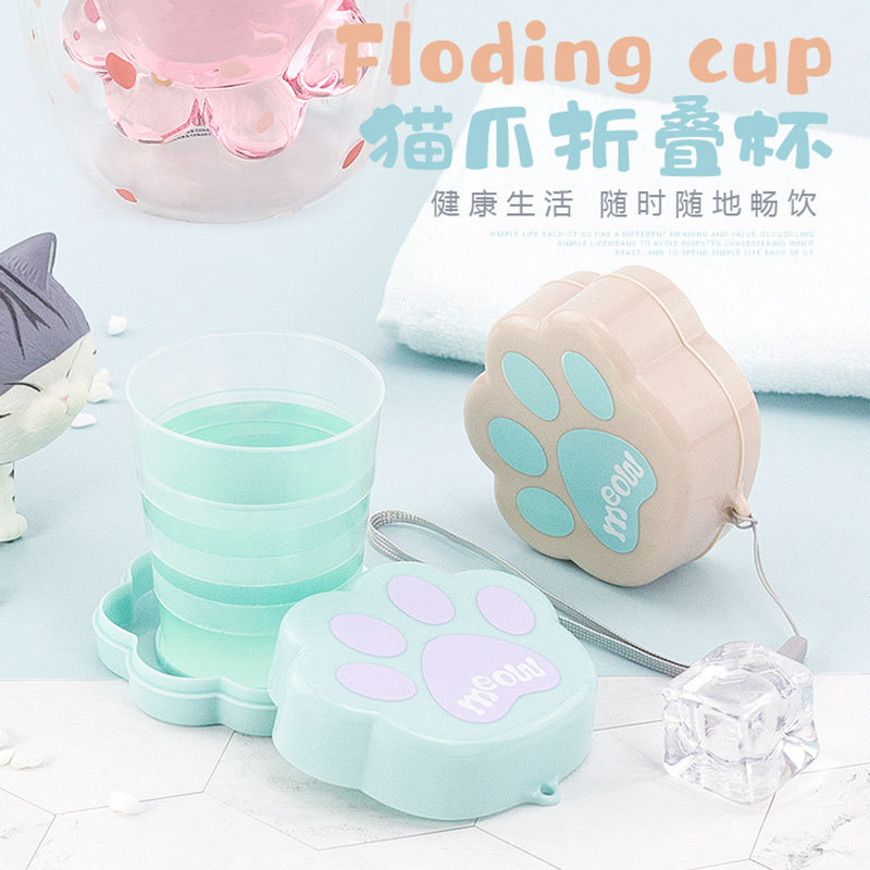 Cat's Paw Folding Portable Water Cup Adjustable Cup Travel Cup Compressed Cup Home Outdoor Hand-Shaped Brush Telescopic Cup