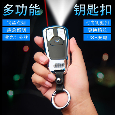 New Creative USB Replaceable Wire Car Key Ring Pendant Multifunctional Lighter Cigarette Lighter Metal Men