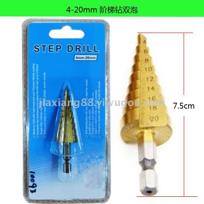 Step drill 4-32mm 4-20mm 4-12mm Pagoda Bit Hardware Tools 2020
