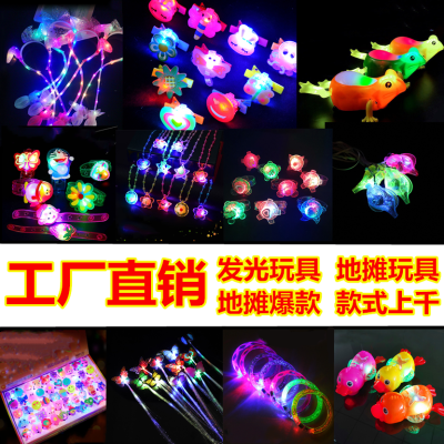 Internet Celebrity Stall Supply Stall Toys Night Market Light-Emitting Toys Push Light Stick Light-Emitting Hairpin Light-Emitting Toys