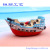 Mediterranean Resin Decorations Resin Boat Aquarium Decoration Beach Travel Souvenir Resin Pirate Ship 13. 5cm