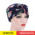 New Autumn/winter Amazon new double turban Muslim baotong hat in stock floral Indian hat
