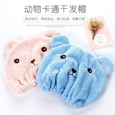Thickened high density absorbent coral velvet dry hair cap bath cap bear head dry hair towel quick dry autumn and winter style headscarf wholesale