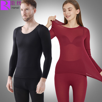 Lovers 37 degrees thermal underwear heating constant temperature underwear women's suit seamless body slimming 3 seconds ultra-hot base underwear